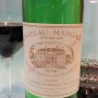 Margaux 76 glass decanter Vert